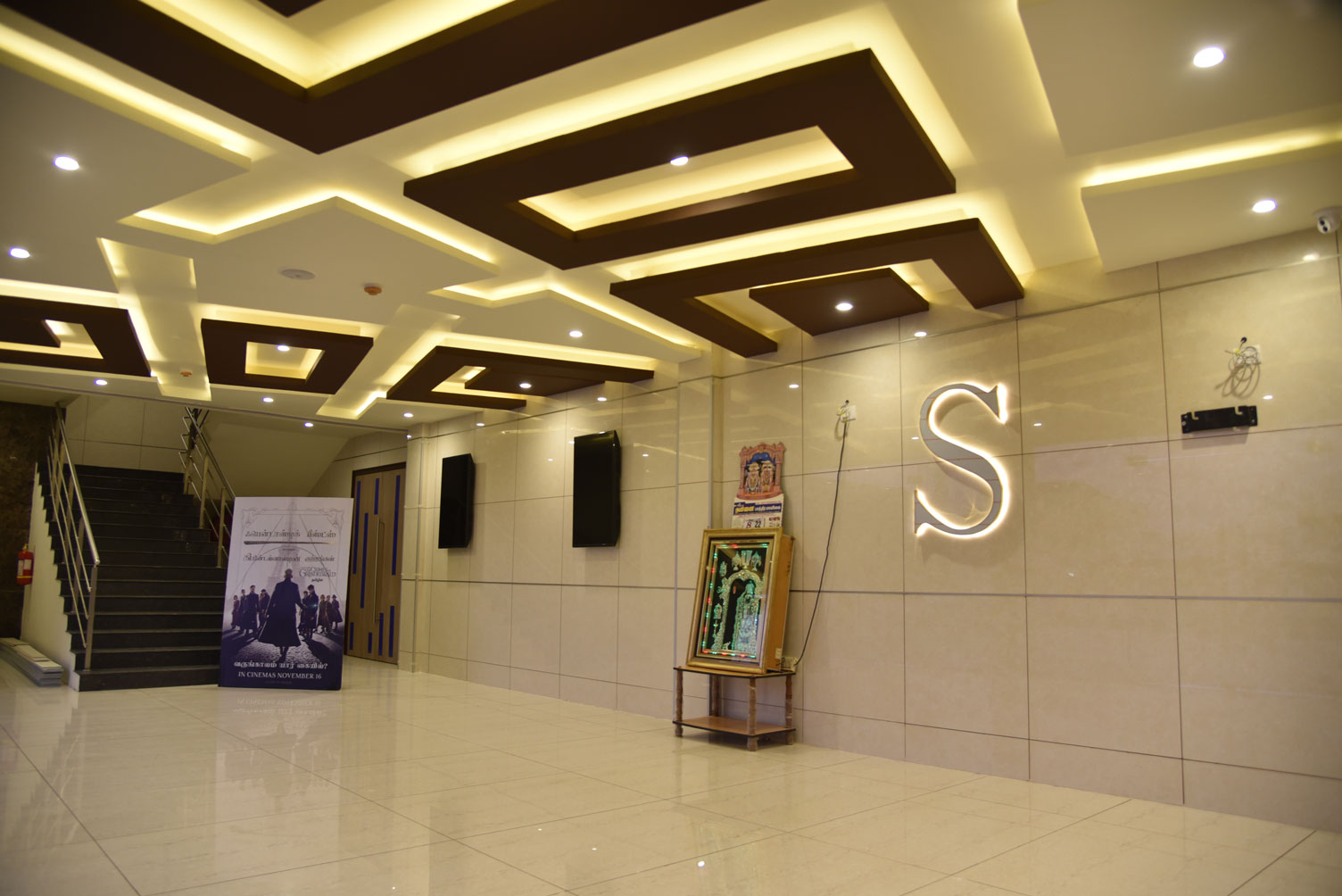 Sakthi Cinemas